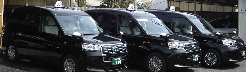 熊谷タクシー株式会社